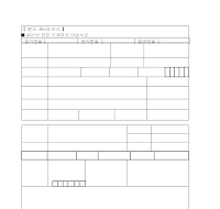 사출금형중소벤처창업사업계획서 사출금형중소벤처창업사업계획서